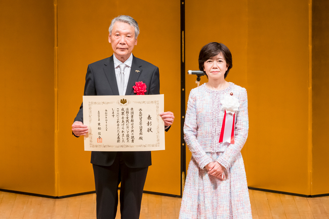 いかあ屋を育てる会会長　松浦道仁氏（左）と文部科学大臣政務官　鰐淵洋子氏（右）