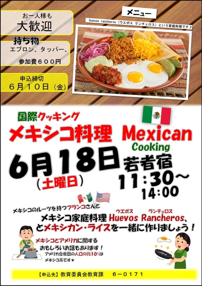 チラシ