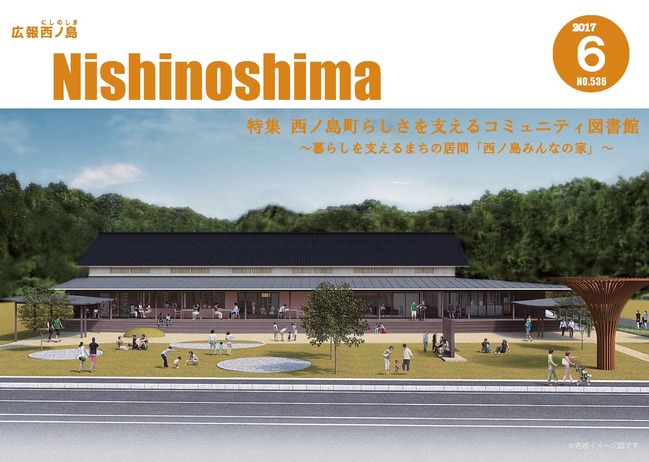 コミュニティ図書館’イメージ図