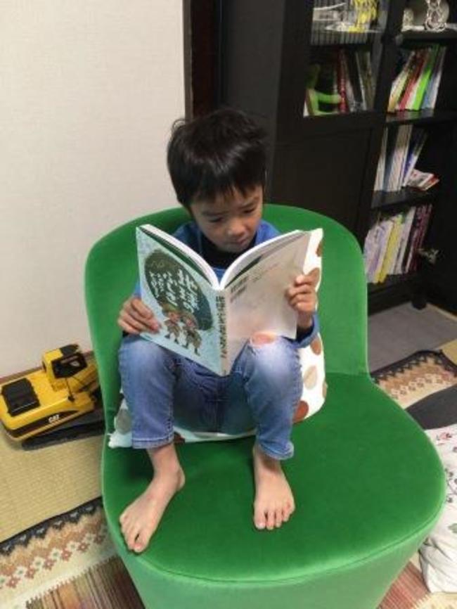 読書の定位置
