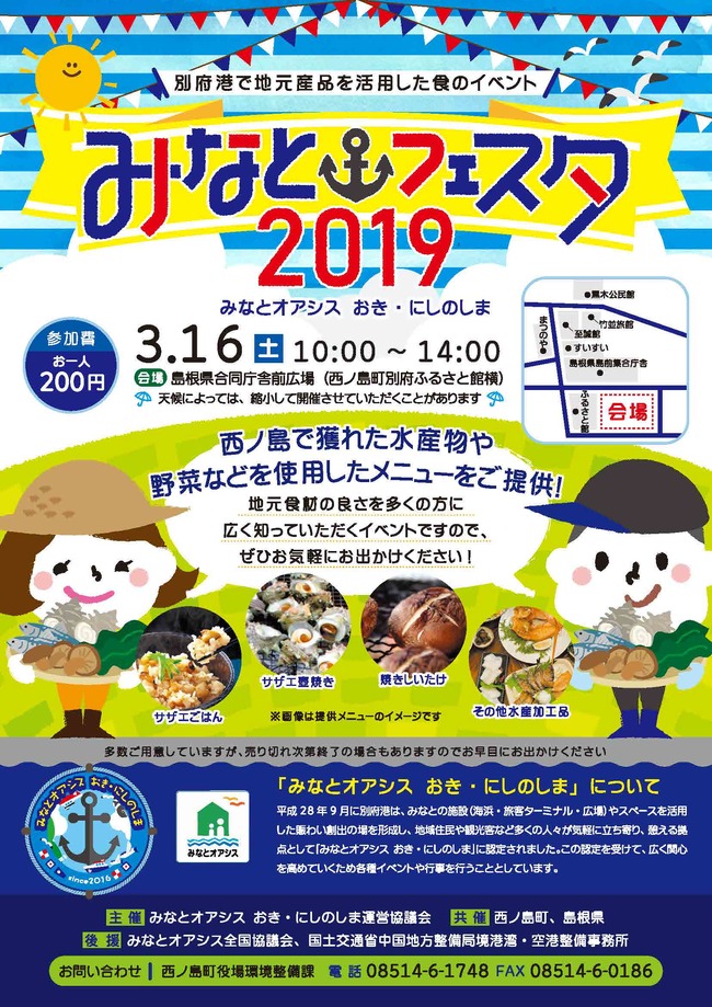 チラシ