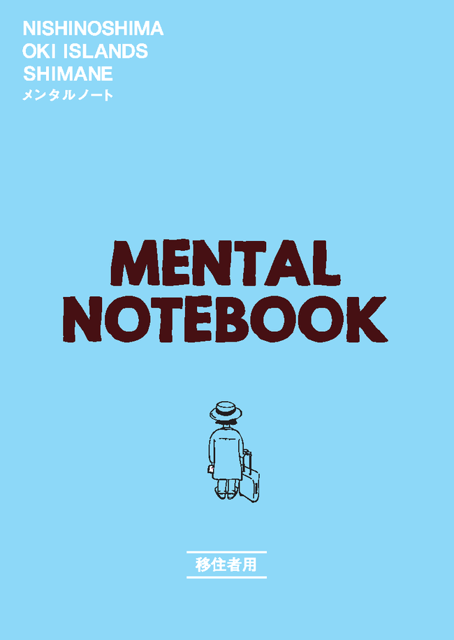 mental