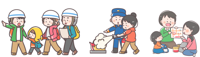 防災訓練