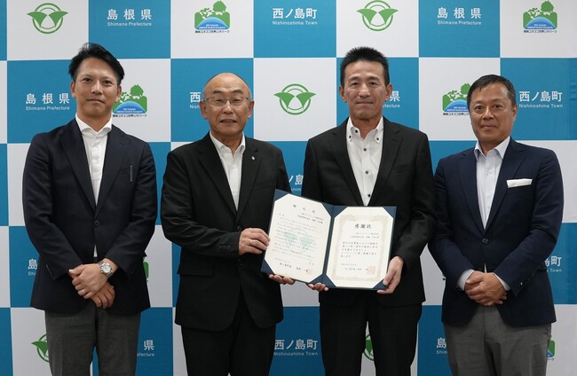 感謝状贈呈式