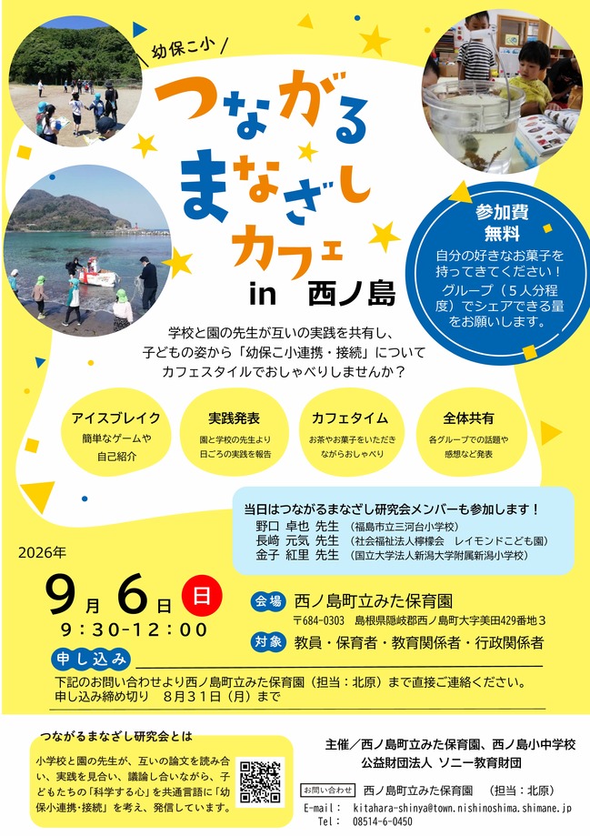 ちらし