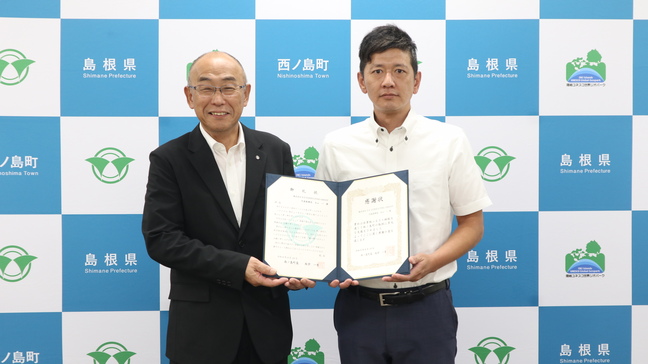 感謝状贈呈式