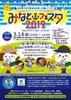 チラシ