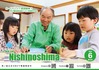 民生児童委員協議会・みた保育園交流会