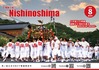 海神社例大祭