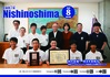 隠岐ベースボールクラブ中国地区大会優勝