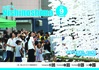 シャーラ船送り